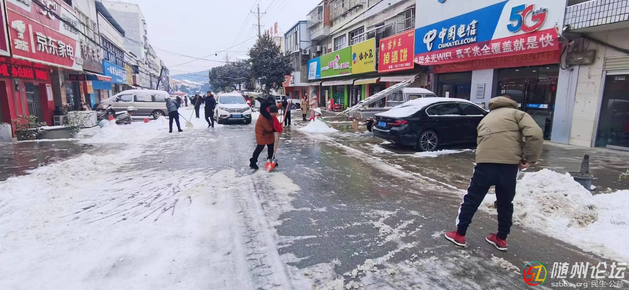 �Ї�(gu��)����S�h�ֹ�˾��(ji��n)��һ����ԡѩ�^��(zh��n)��ͨ��