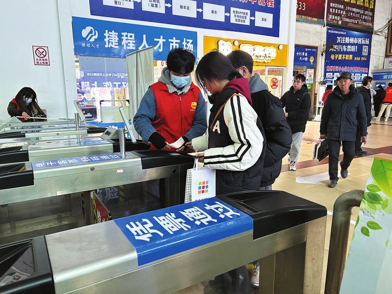 ��־Ը�t��׌�ؼҵ�·����ů