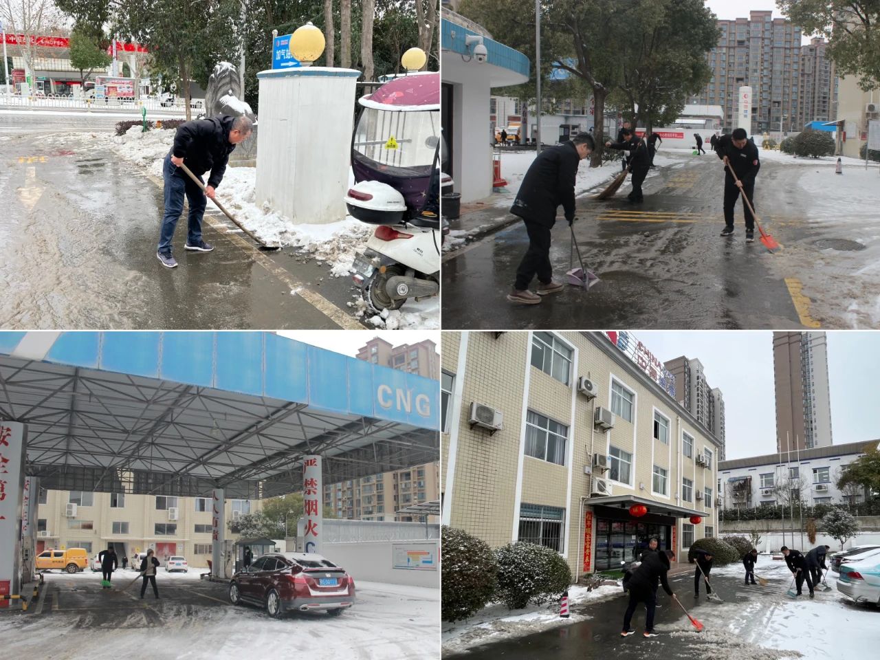 �S����ȼ����ѩ�顰�������