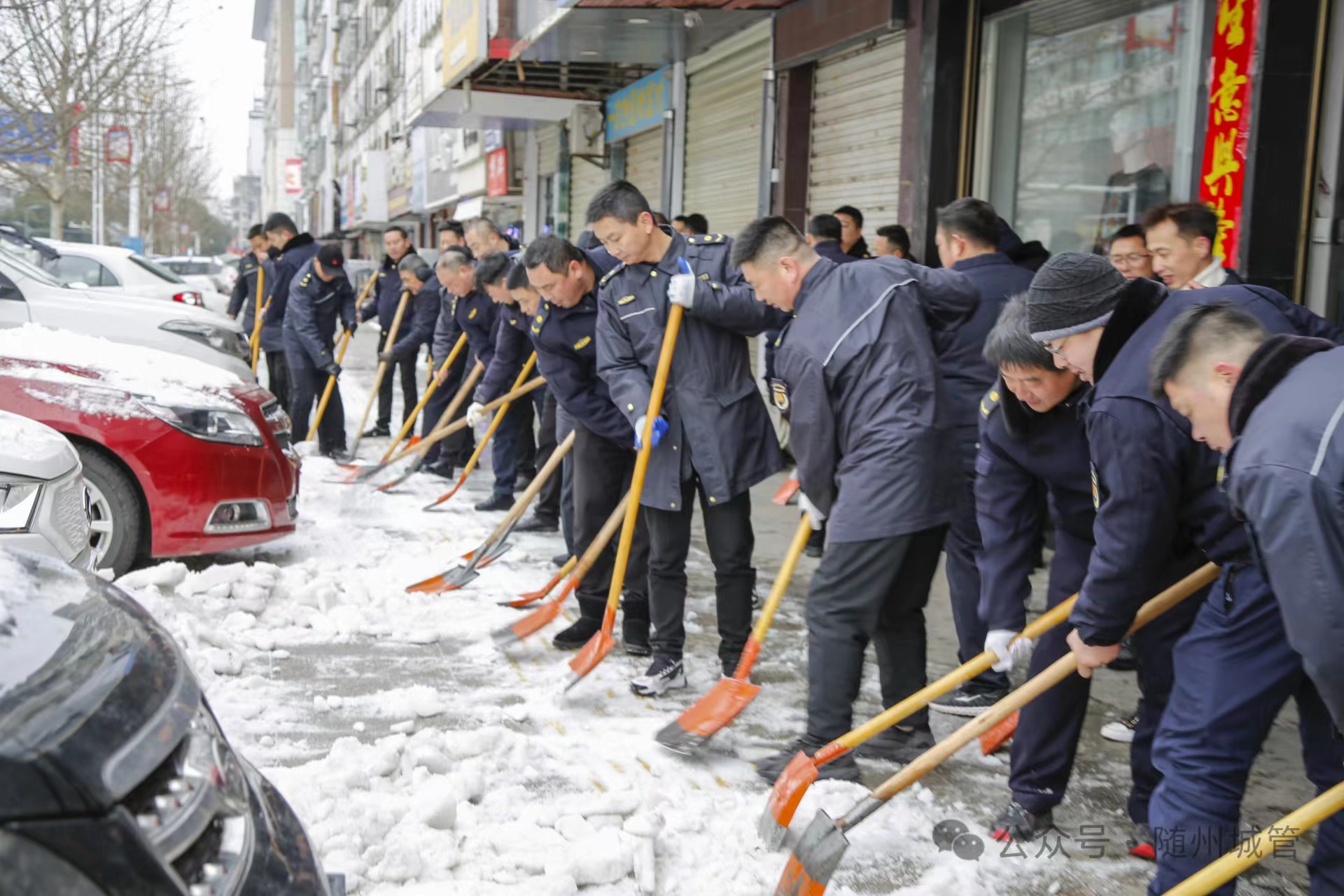 ����ѩ·��  �����߰�ȫ �гǹ܈�(zh��)��ίȫ��������·���е�