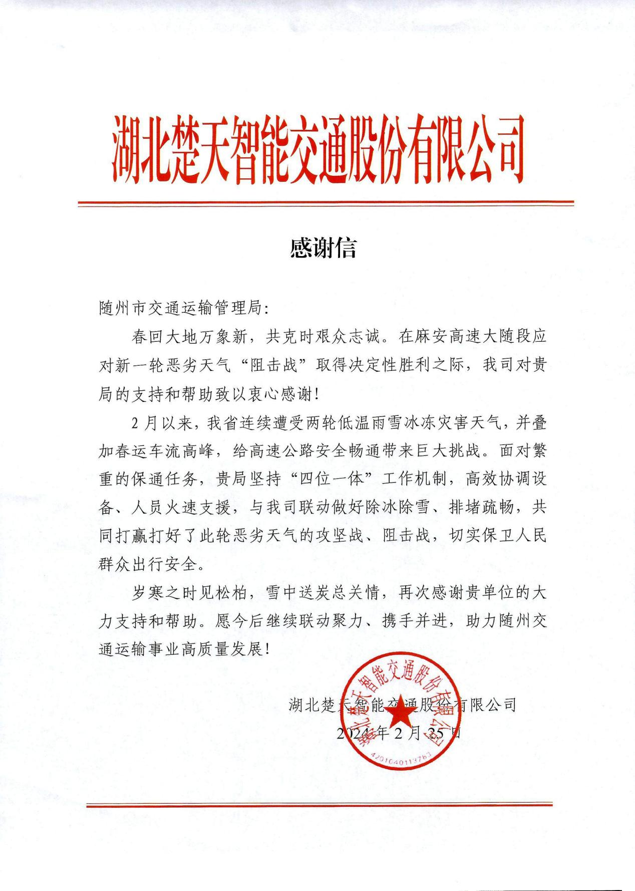 �S�ݽ�ͨ��  �L(f��ng)ѩ��ů���S��������һ���H��