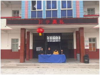 �S�h����(zh��n)����С�W(xu��)�e��2024�괺���_�W(xu��)��Y