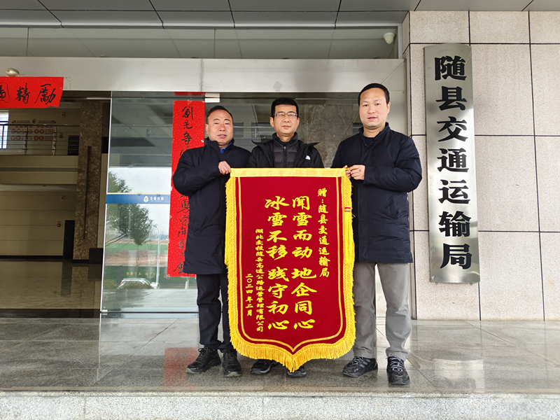 �S�h���\���h�P(y��ng)ힽ�ͨ����ѩ�����@��(d��n)��(d��ng)