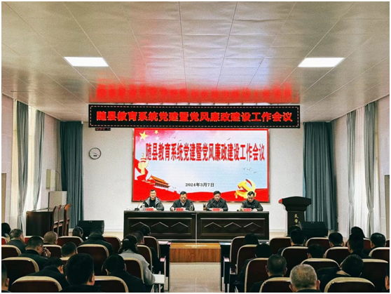 �S�h����ϵ�y(t��ng)���_2024���h�����h�L(f��ng)�������O(sh��)�������}��