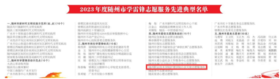 �S��Ժ���o(h��)��W(xu��)Ժ������ʹ־Ը����(w��)�(du��)�@�u(p��ng)�����־Ը����(w��)�M��