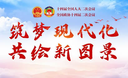 �۽�2024ȫ��(gu��)�ɕ�(hu��)