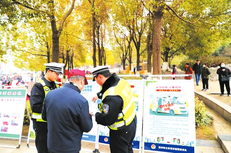 ��ͨ��ȫ����