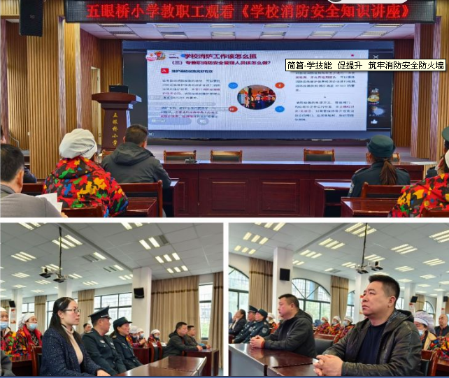 �����^(q��)���ۘ�С�W�M����������������ȫ�W(w��ng)�όW��