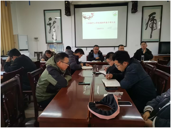 С���(zh��n)���ČW(xu��)У���_(k��i)����ɲ���Մ��(hu��)