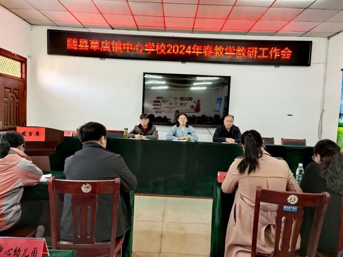 �S�h�ݵ��(zh��n)���ČW(xu��)У���_(k��i)�̌W(xu��)���й�����(hu��)�h