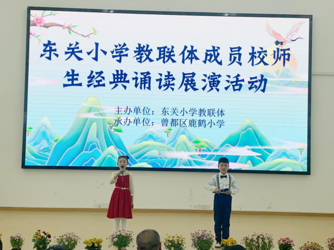 �����^(q��)�|�P(gu��n)С�W(xu��)��(li��n)�w�ɆTУ������(j��ng)���b�xչ�ݻ��(d��ng)��¹�QС�W(xu��)�e��