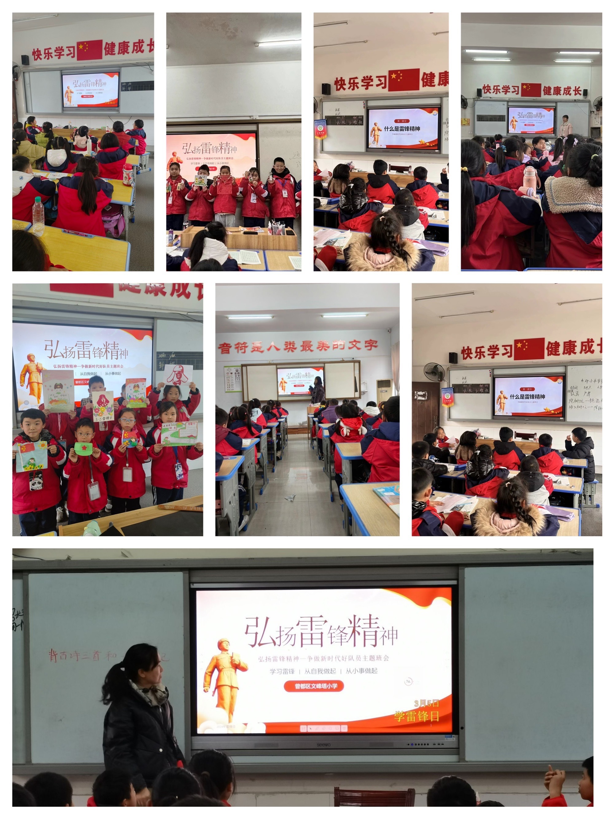 �����^(q��)�ķ���С�W(xu��)�_(k��i)չ���W(xu��)���h�¡����(d��ng)