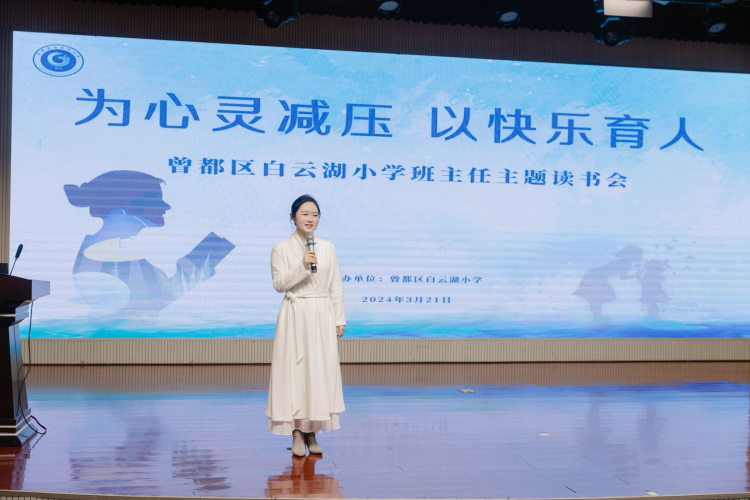 �����^(q��)���ƺ�С�W(xu��)�_չ���������}�x����(hu��)�߰�������Ӗ(x��n)