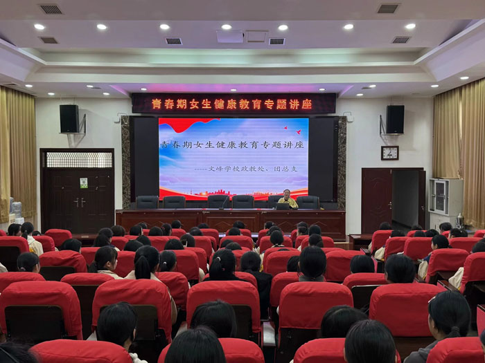 �����^(q��)�ķ�WУ�_չŮ���ഺ�ڽ����������}�v��