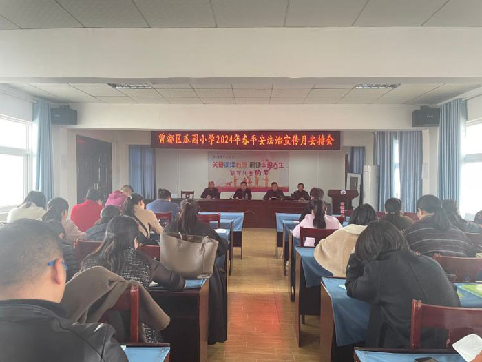 �����^(q��)�ψ@С�W�_չƽ�����������»��