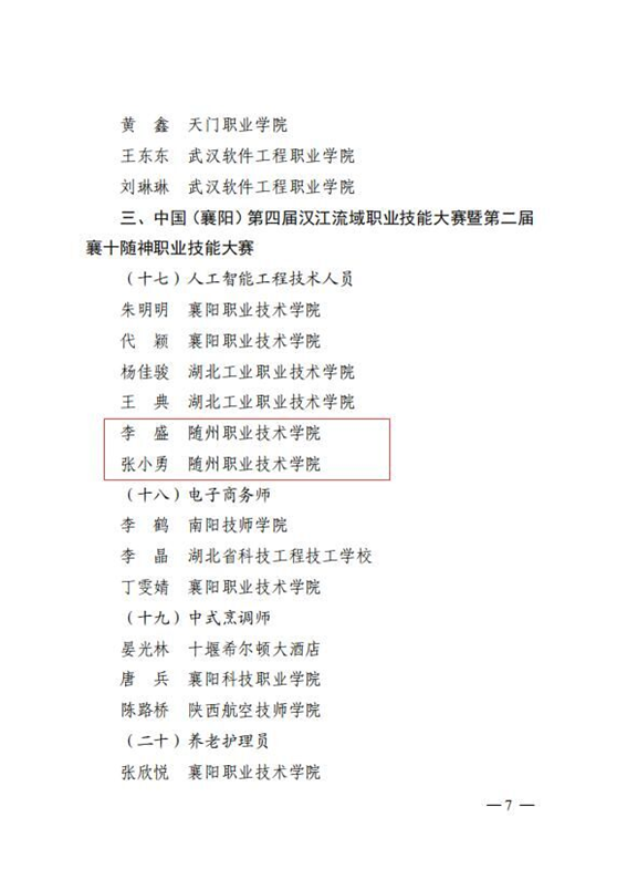 �S��Ժ��Ϣ���̌WԺ2���̎��@������ʡ���g���֡��Q̖