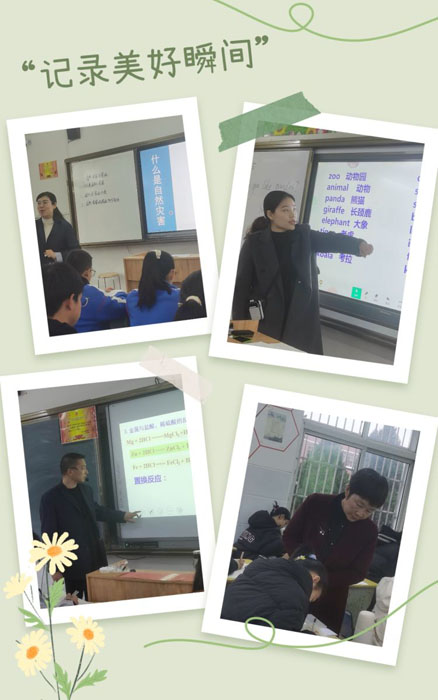 �S�h�����ҵ�����(zh��n)�|���ЌW�_չ�̌Wҕ������