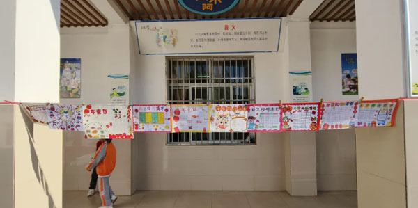 �����^(q��)���ۘ�С�W(xu��)�e�м��ڌ�(sh��)�`���I(y��)չ