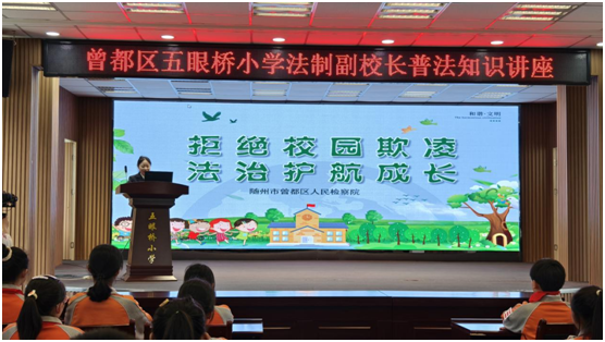 �����^(q��)���ۘ�С�W(xu��)���Ƹ�У�L�M(j��n)У�@�_չ�շ����v���(d��ng)