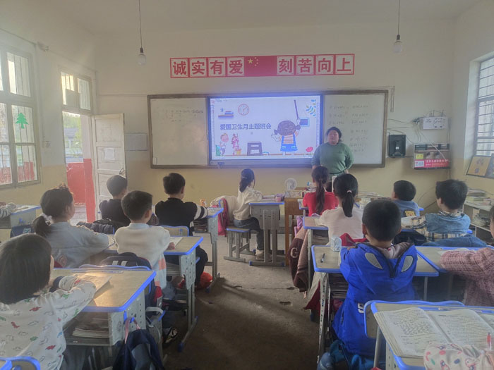 ����(zh��n)����С�W(xu��)�_չ���ۇ��l(w��i)�������}���(d��ng)