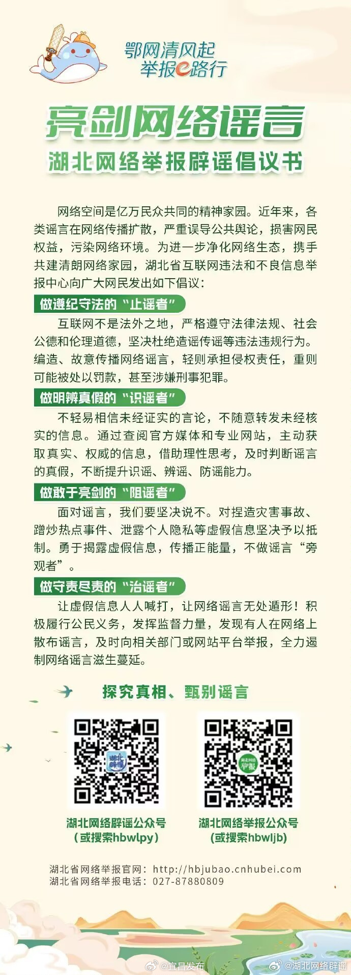 �����W(w��ng)�j�{�� �����W(w��ng)�j�e����{���h��