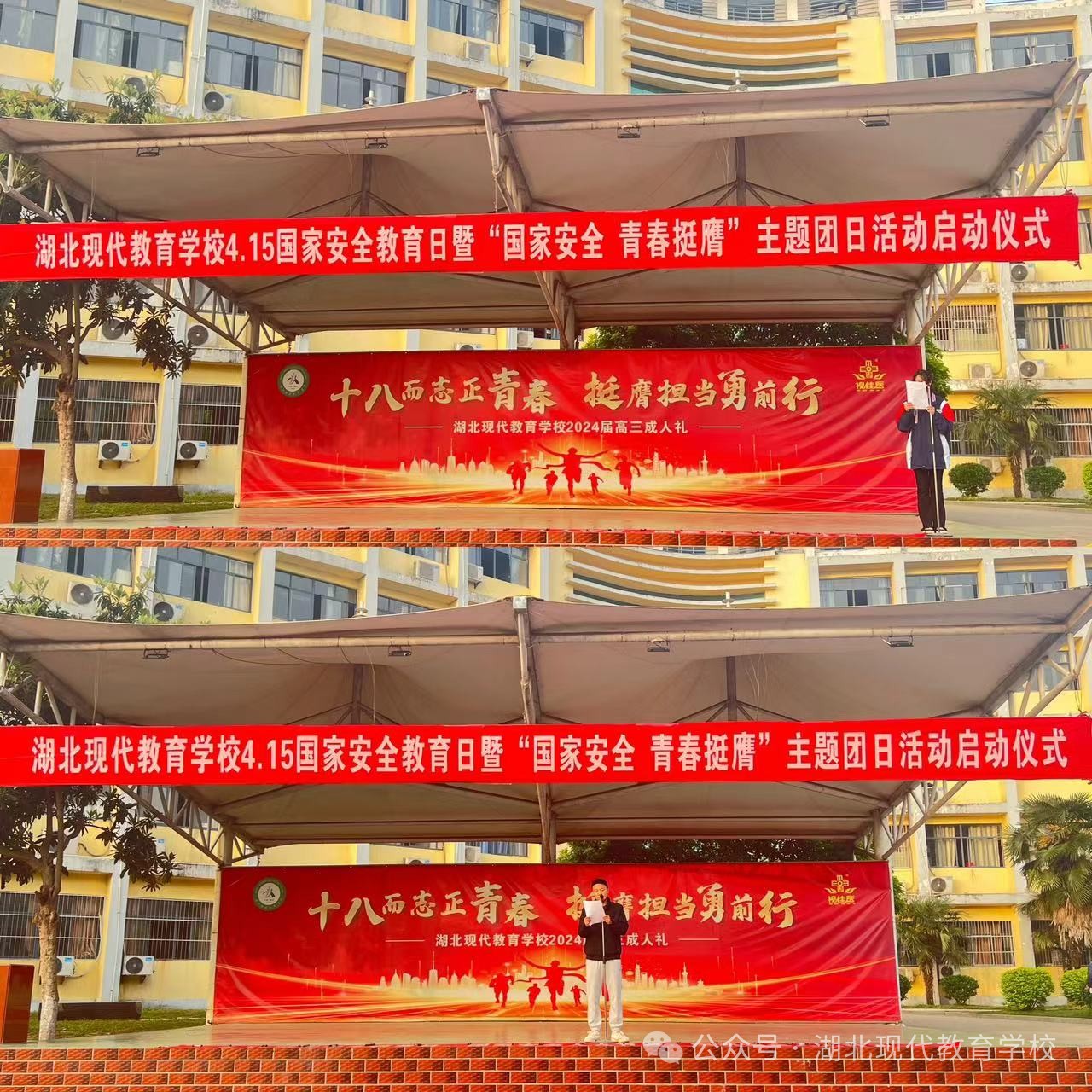 �S���Ќ��������S���е�һ�I(y��)�ЌW(xu��)�_չ4��15ȫ����Ұ�ȫ�����������������