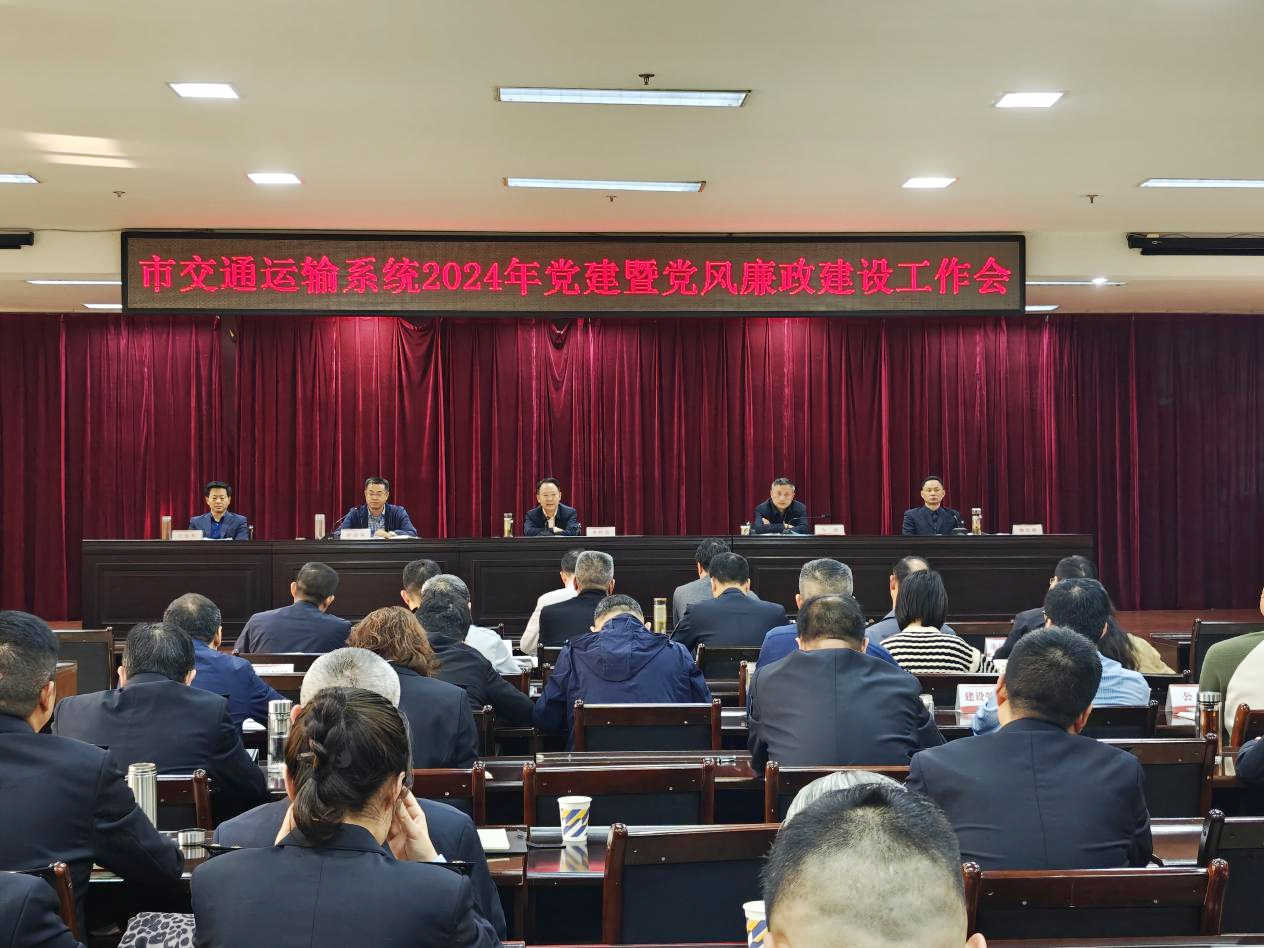 �S���н�ͨ�\ݔϵ�y(t��ng)2024���h�����h�L(f��ng)�������O(sh��)�������h���_