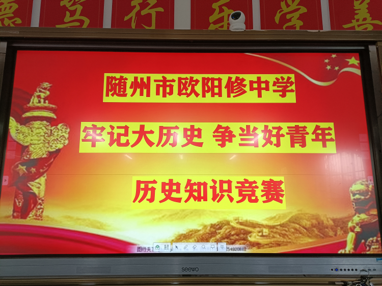 �S���КW����ЌW(xu��)�e�k�vʷ֪�R��ِ