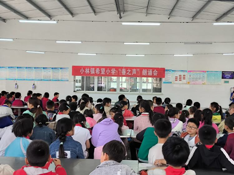 С���(zh��n)ϣ��С�W(xu��)�e�С���֮�����b��ِ