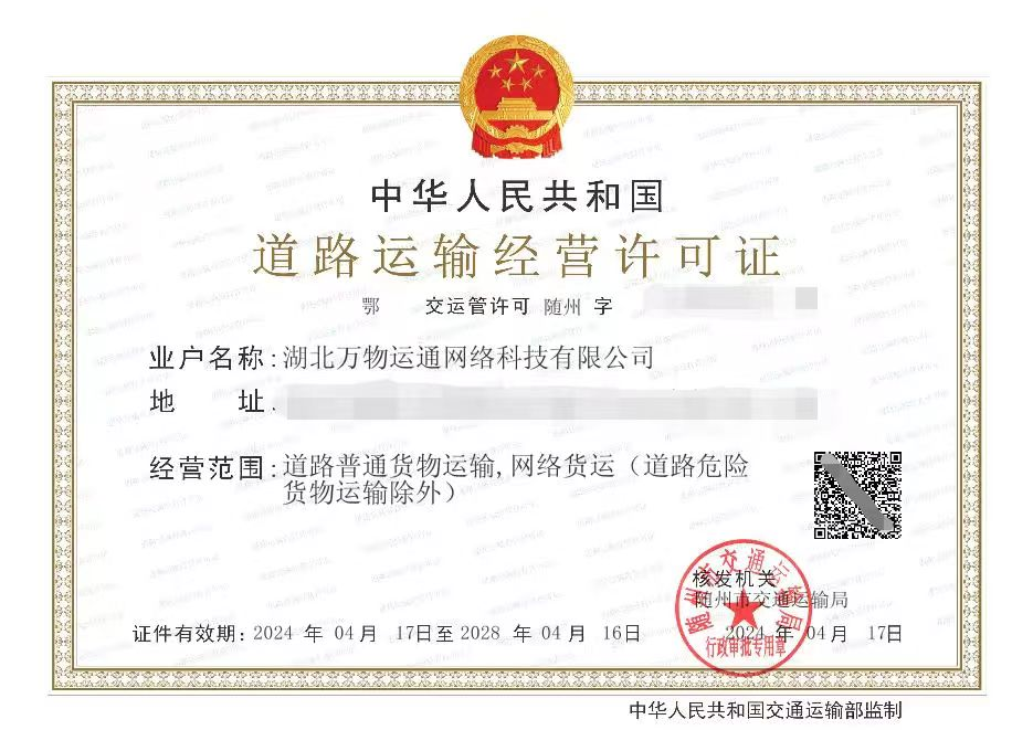 �S�����C�l(f��)���׏����W(w��ng)�j(lu��)ƽ�_ ��·؛���\(y��n)ݔ��(j��ng)�I�S���C