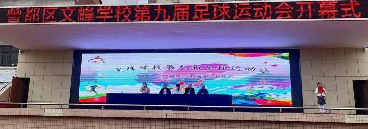 �ķ�W(xu��)У�e�еھŌ������\(y��n)�ӕ�����ɲٱ�ِ