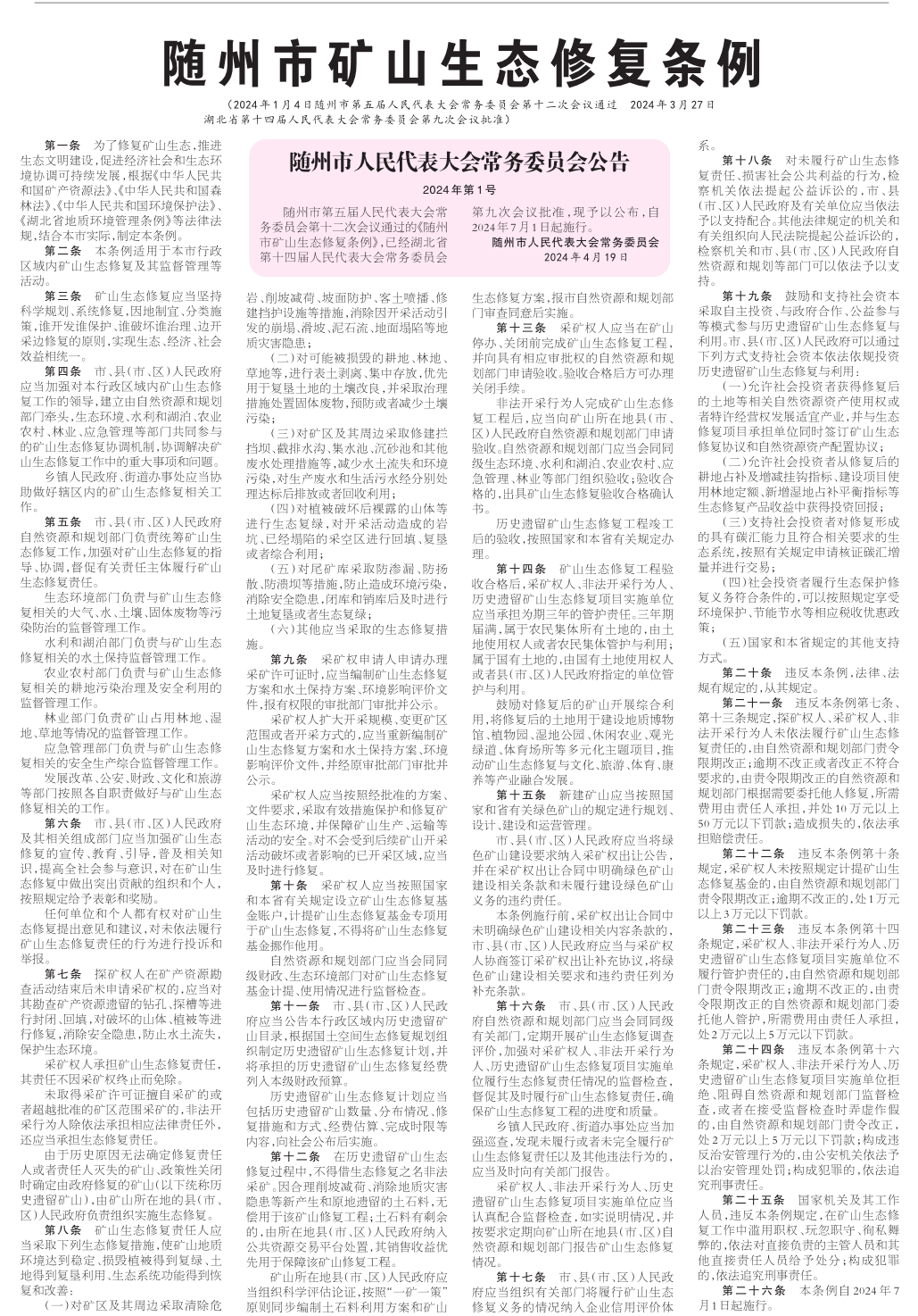 �S���еVɽ���B(t��i)�ޏ�(f��)�l��