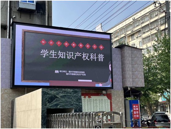 �����^(q��)�Ј��O(ji��n)�ܾ֣�֪�R�a(ch��n)��(qu��n)�M(j��n)У�@  ��(chu��ng)�±��o(h��)��ͯ��