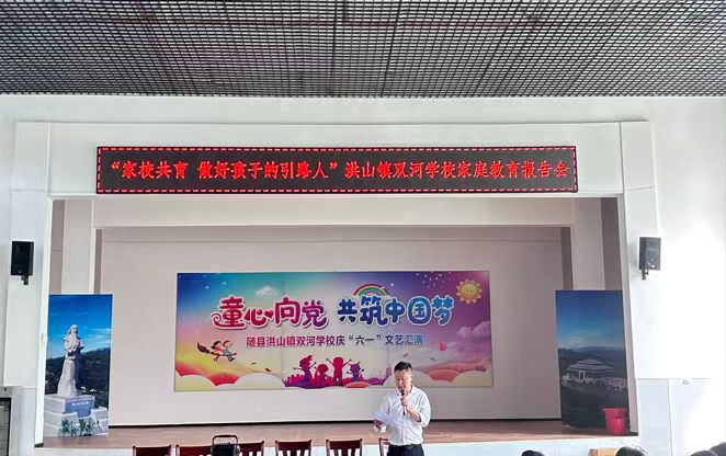 ��ɽ�(zh��n)�p�ӌW(xu��)У�e�С���У���������ú��ӵ���·�ˡ���ͥ��������