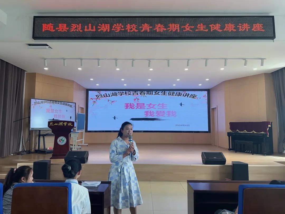 ��ɽ���W(xu��)У���в��e�kŮ���ഺ���������������v��