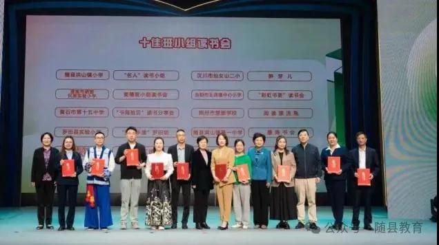 ��ɽ�(zh��n)��һ�ЌW(xu��)�s�@����ʡ��ʮ�Ѱ�С�M�x��(sh��)��(hu��)��