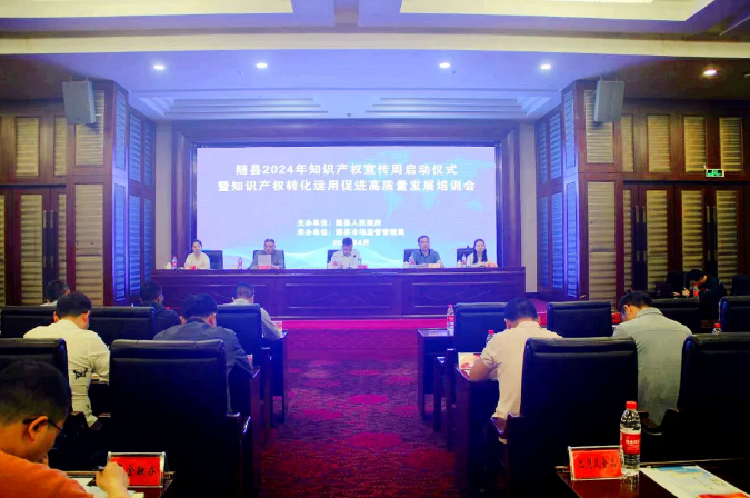 �S�h����(d��ng)2024��֪�R(sh��)�a(ch��n)��(qu��n)�����ܻ��(d��ng)