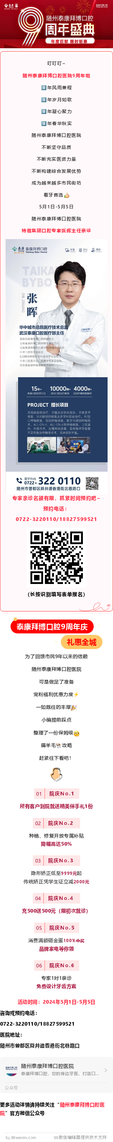 �S��̩���ݲ���ǻ9����c�䣬�Y�Iȫ�ǣ��@ϲ�����������I��