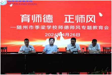 �S���м����W(xu��)У�̎������L(f��ng)���}��Ӗ(x��n)��(hu��)