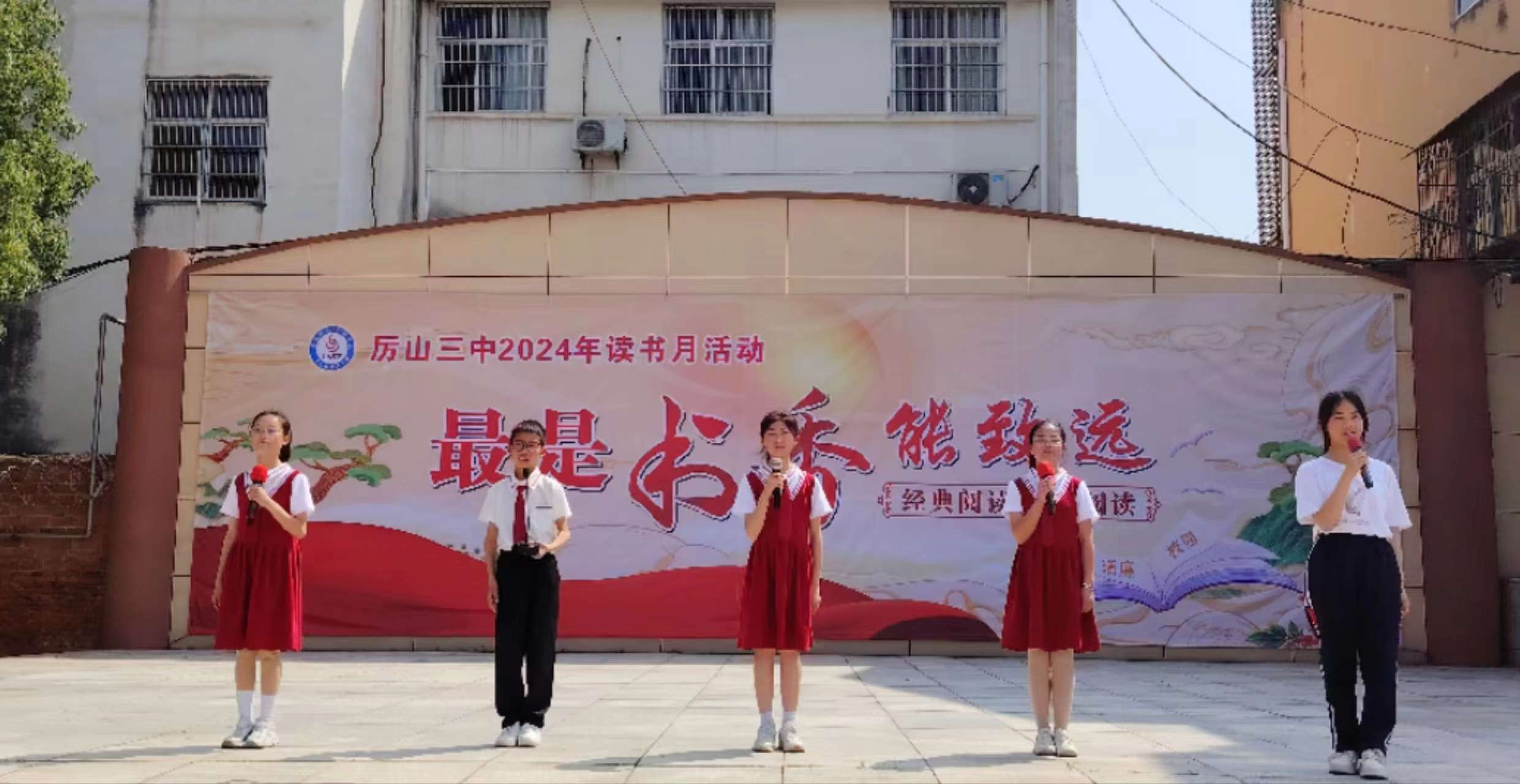 ��ɽ�����_չ���x���¡�ϵ�л��(d��ng)