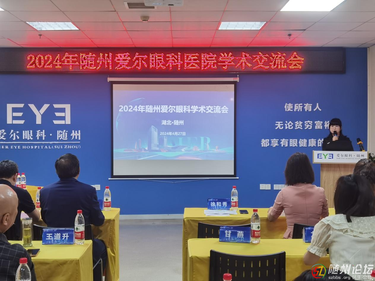 ��(��i)Ҫ������ �����S�ݐ�(��i)���ۿ��t(y��)Ժ�e�k2024���ۿƌW(xu��)�g(sh��)������(hu��)���ۃ�(n��i)עˎ���Ľ��ƃxʽ