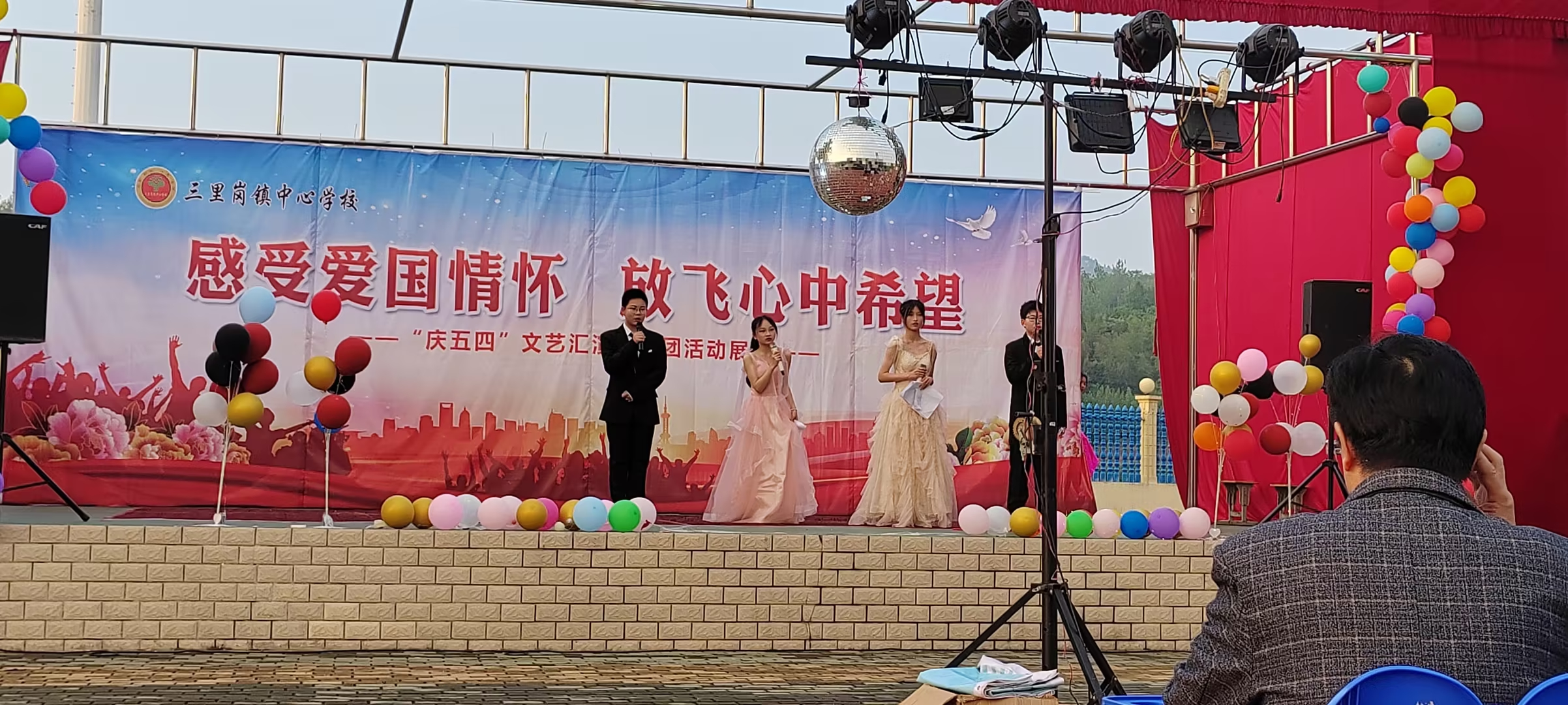 ����(zh��n)���ČWУ�e�С��c��һ��ӭ���ġ���ˇ�R��