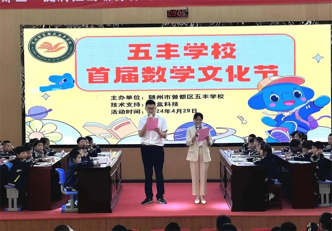 �����^(q��)���S�W(xu��)У�_չ�׌�Ȥζ��(sh��)�W(xu��)�Ļ���(ji��)���