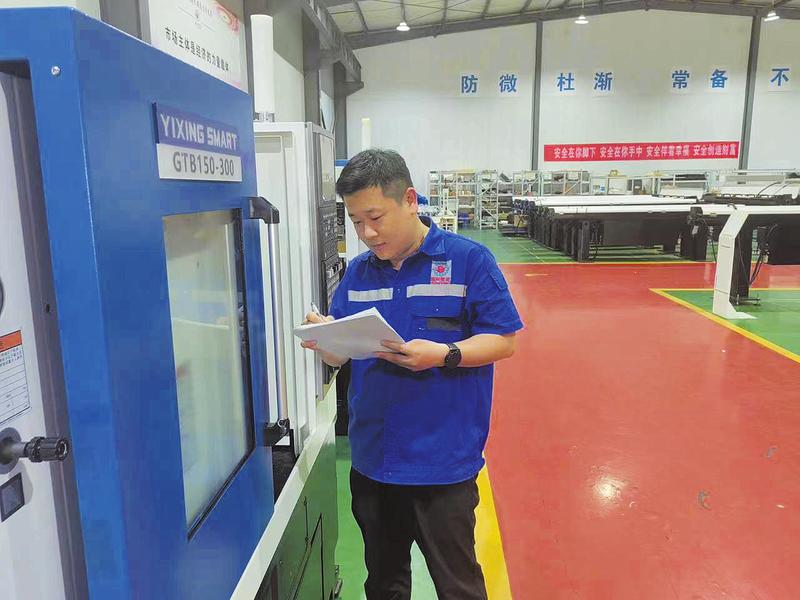 �Ê^�������������� ����ӛ���S����һ�ڄӪ�?w��)¡��@�������������d�����b��ɷ����޹�˾���g(sh��)������܊