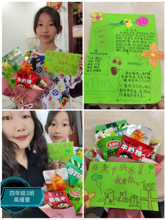 �����(zh��n)С�W(xu��)����ܰ������  �ж�ĸ�H��(ji��)