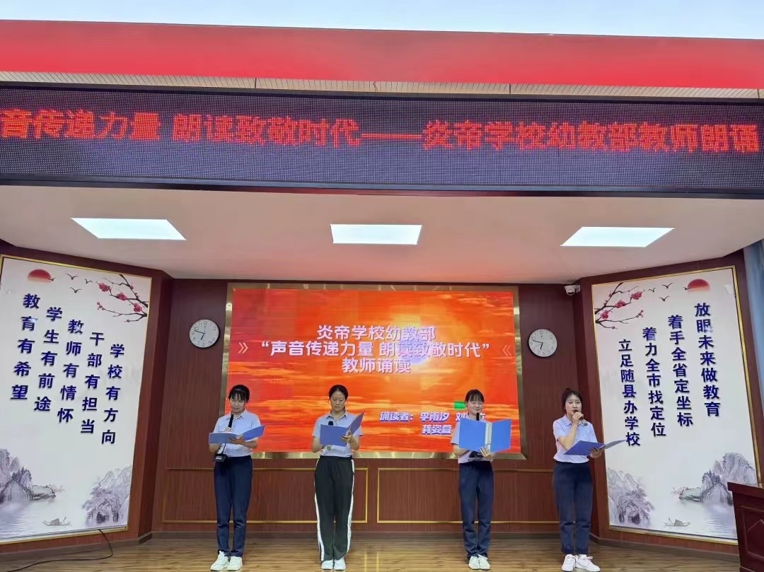 �׵یW(xu��)У�_չ���}��x��֮�̎���ȫ���b�����