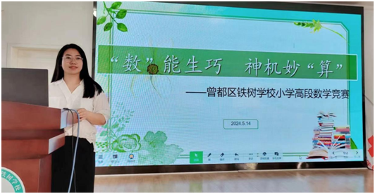 �����^(q��)�F��W(xu��)У�e�kС�W(xu��)��(sh��)�W(xu��)֪�R(sh��)��ِ