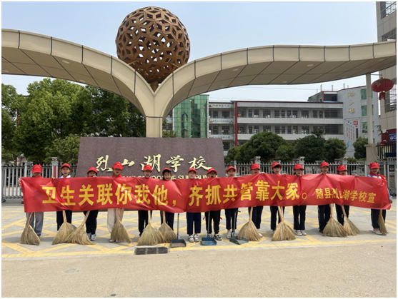 �S�h��ɽ���W(xu��)У�_(k��i)չ�����l(w��i)��У�@��(chu��ng)��ϵ�л��(d��ng)