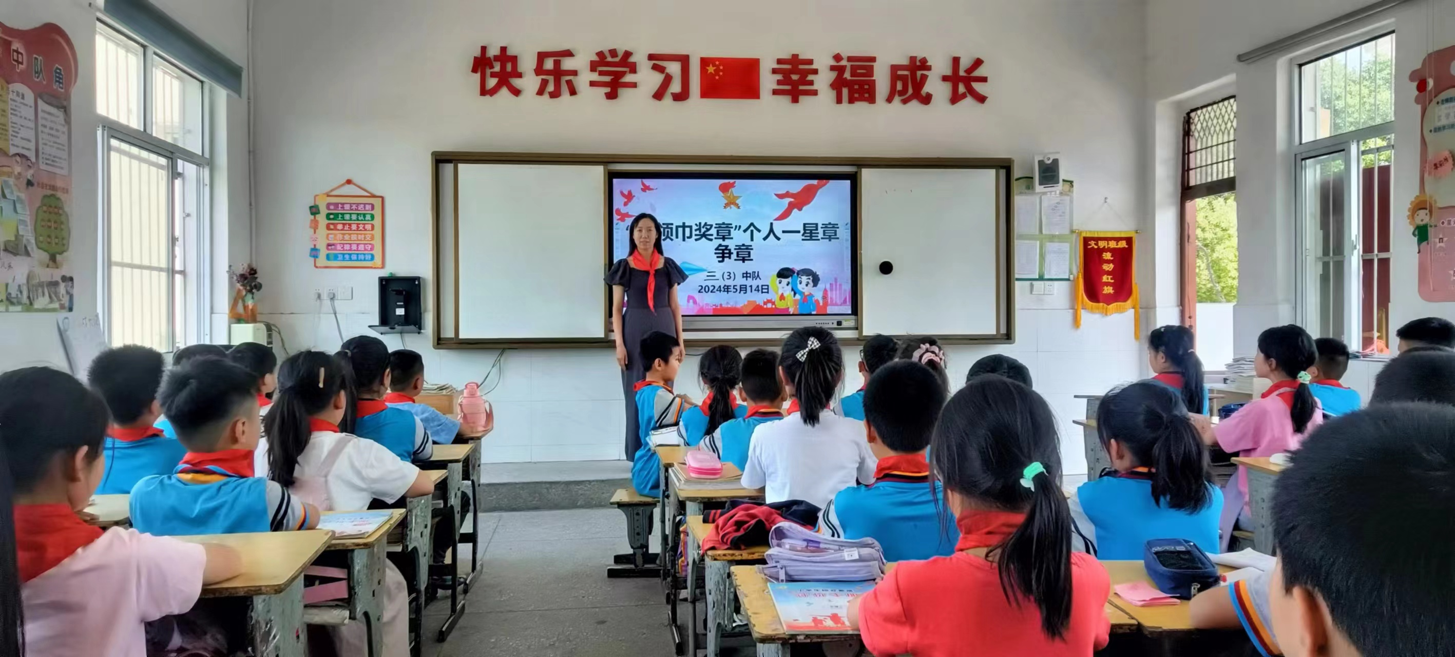 �f(w��n)�����r(n��ng)��(ch��ng)����С�W(xu��)�_(k��i)չ���t�I(l��ng)����(ji��ng)?w��)¡�һ��� (t��ng)?zh��ng)�»��(d��ng)