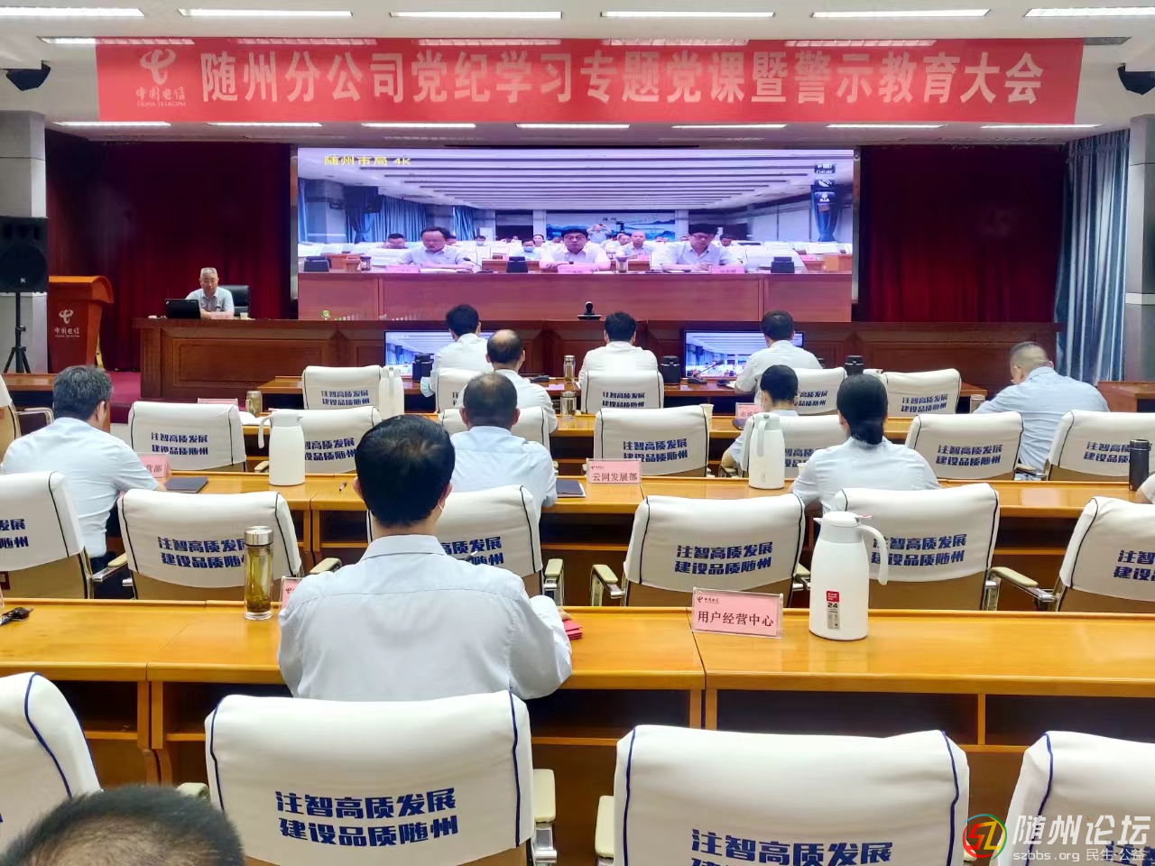 �Ї�(gu��)����S�ݷֹ�˾�v���h�o(j��)�W(xu��)��(x��)�������}�h�n���_(k��i)չ��ʾ����